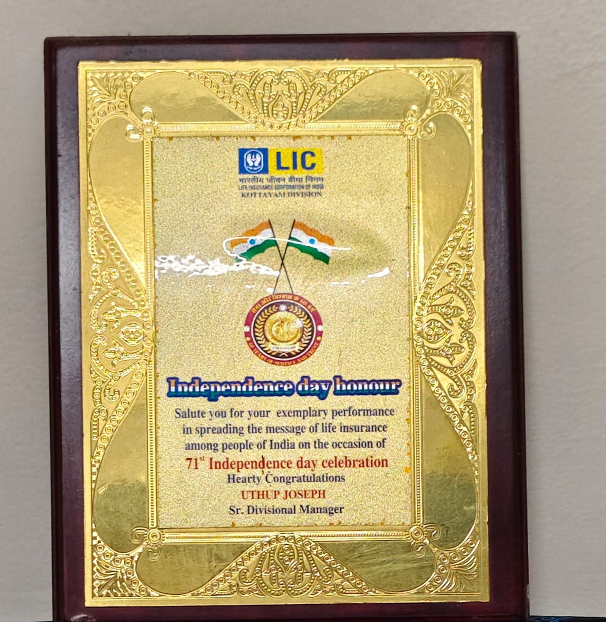 71th Independence Day Honor