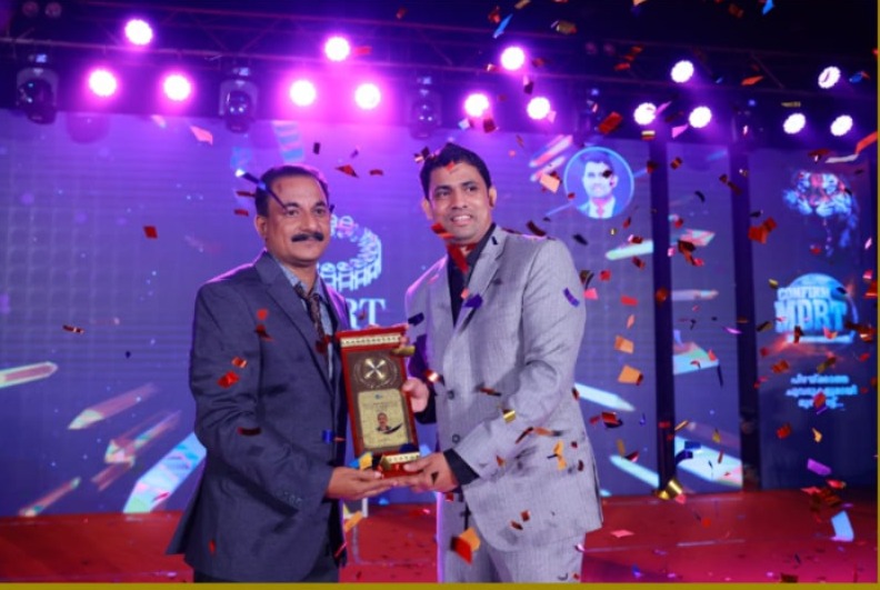 Awarded Trophy for Remarkable Achievement